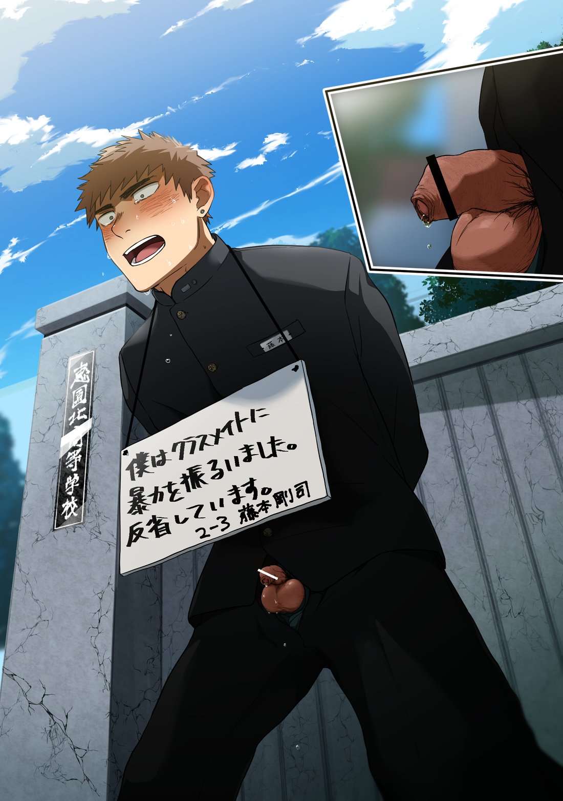 [Nakamuratakumi (kemukemuke)] Shuuchi Gakuen [JP] — 007