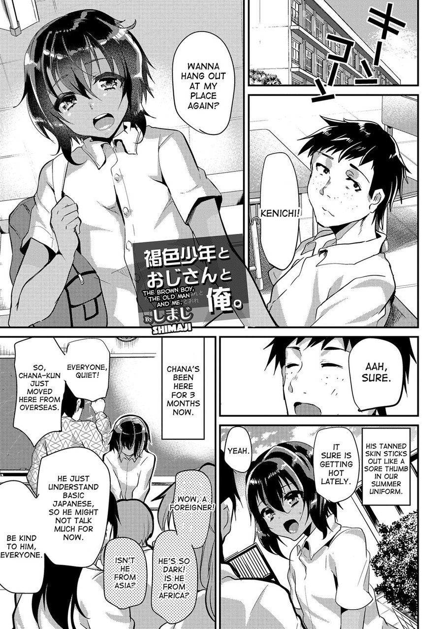 [Shimaji] Kasshoku Shounen to Oji-san to Ore.｜The Brown Boy, the Old Man and Me [Eng] — 001