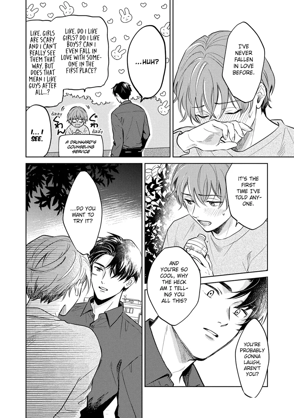 [ICHI Bom] Musubime wo Hodoitara [Eng] (update c.2) — 017