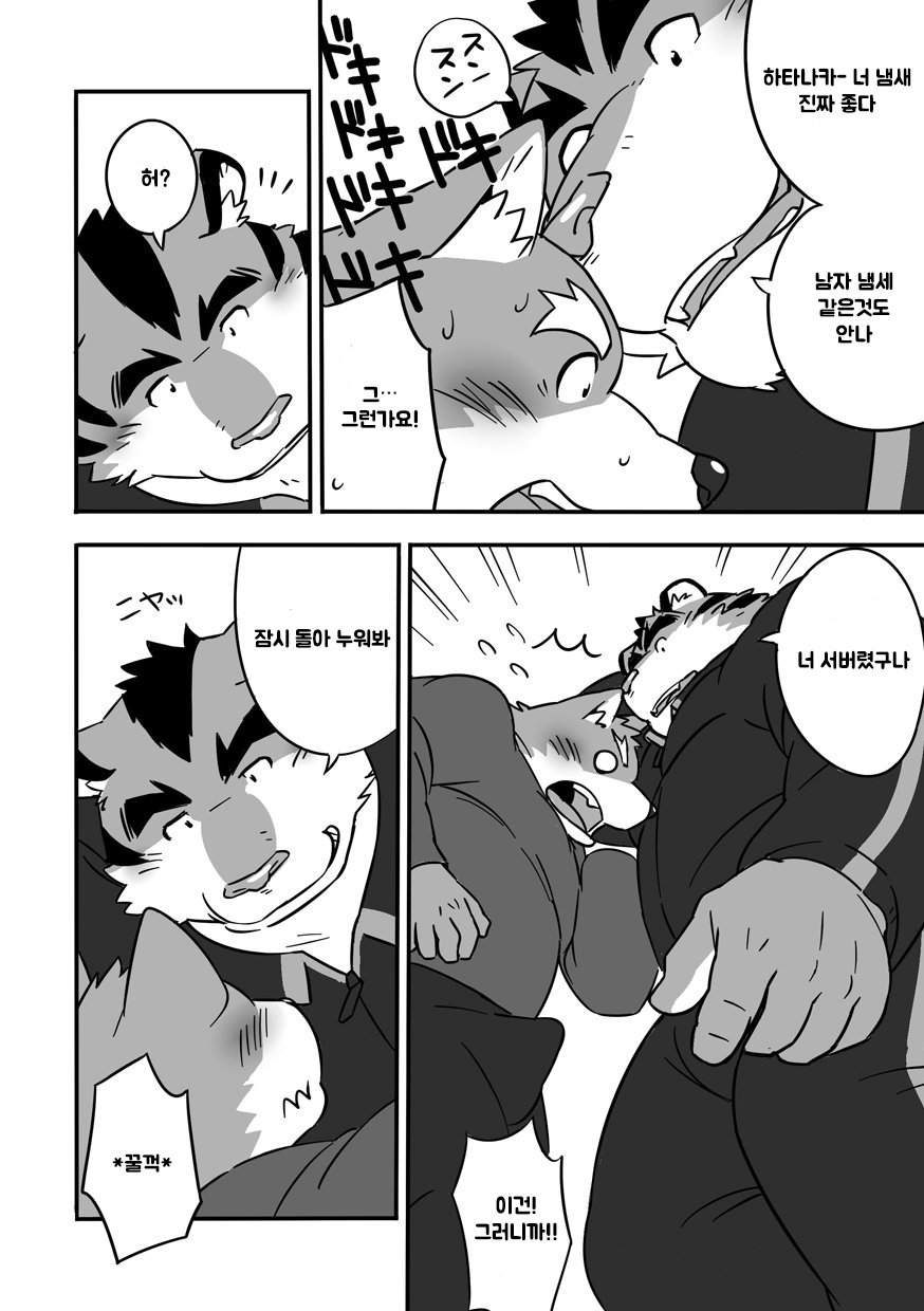 [MONSTERα (Mato)] Gasshuku Shoya [kr] — 007