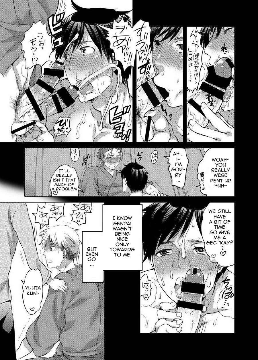 [Honey QP (Inochi Wazuka)] – Ore no Senpai go Kinjo no Kusogaki-domo no M Dorei no Natteimashita [Eng] — 013