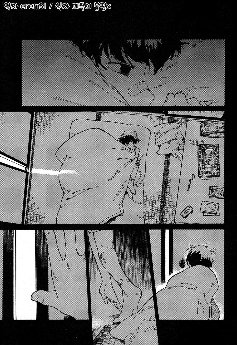 [Tamagotoji/ Kyosho] Otona no kuni – Osomatsu-san dj [kr] — 005