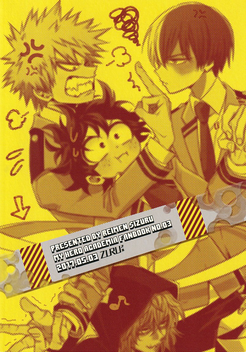 [ZURU/ Reimen Shizuru] BnHA dj – Boku ga motete dou sunda! [Eng] — 021
