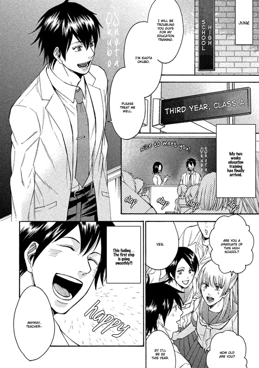 [KIDA Sattsu] Sukidesu, Sensei [Eng] — 008