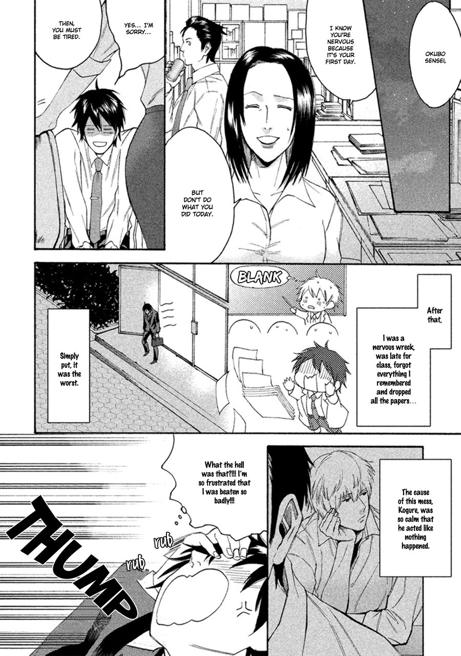 [KIDA Sattsu] Sukidesu, Sensei [Eng] — 014