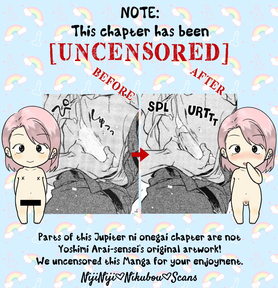 [ARAI Yoshimi] Yupiteru ni Onegai (update c.2) [Eng] — 001