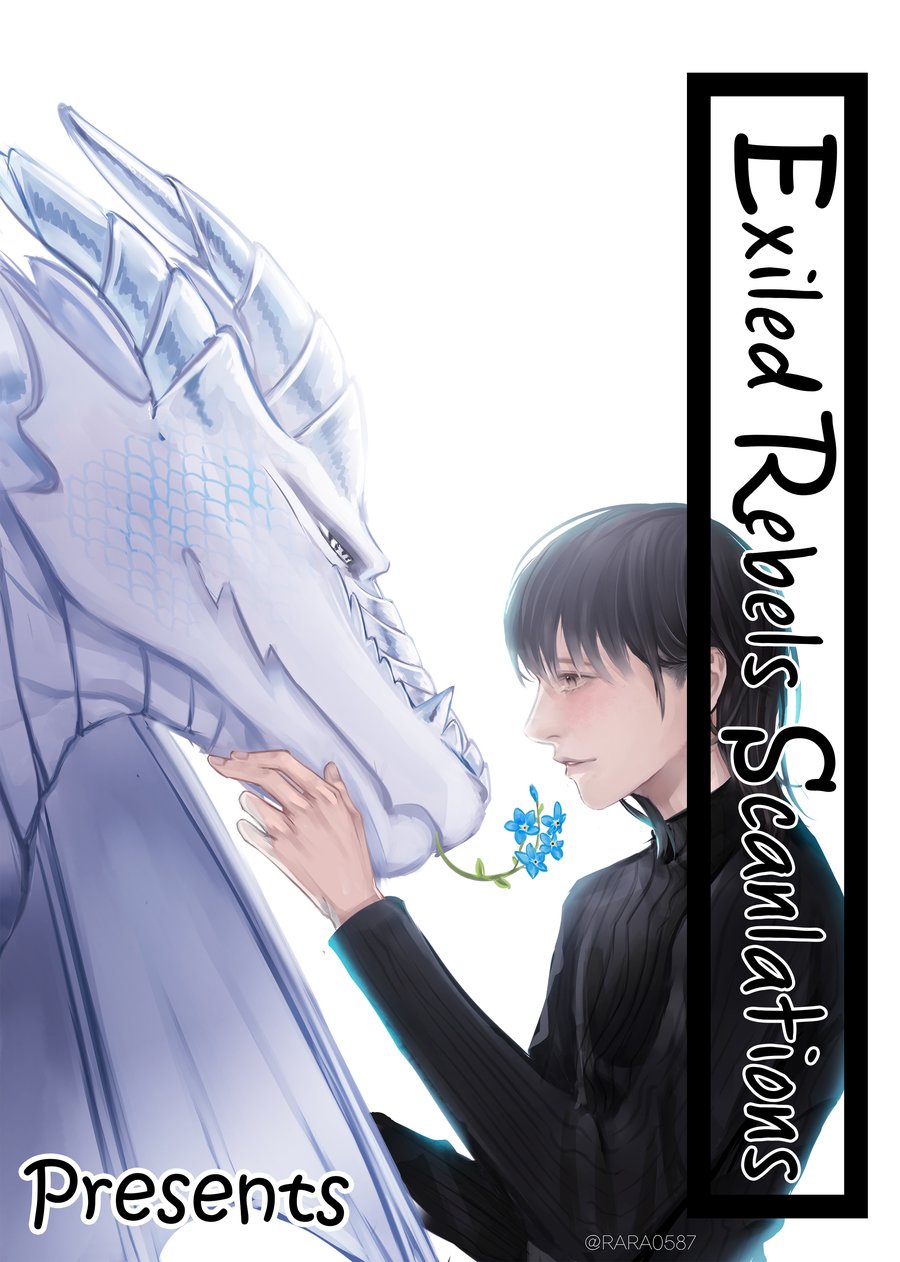 [HAKOISHI Tammy] Itazurakko no Seifukuron [Eng] — 001
