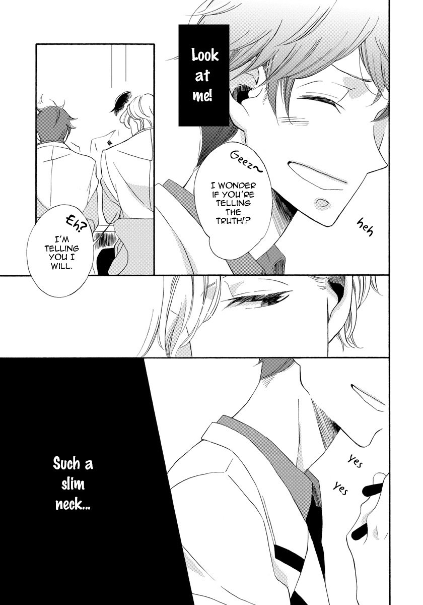 [HAKOISHI Tammy] Itazurakko no Seifukuron [Eng] — 022