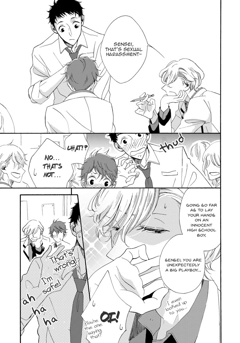 [HAKOISHI Tammy] Itazurakko no Seifukuron [Eng] — 026