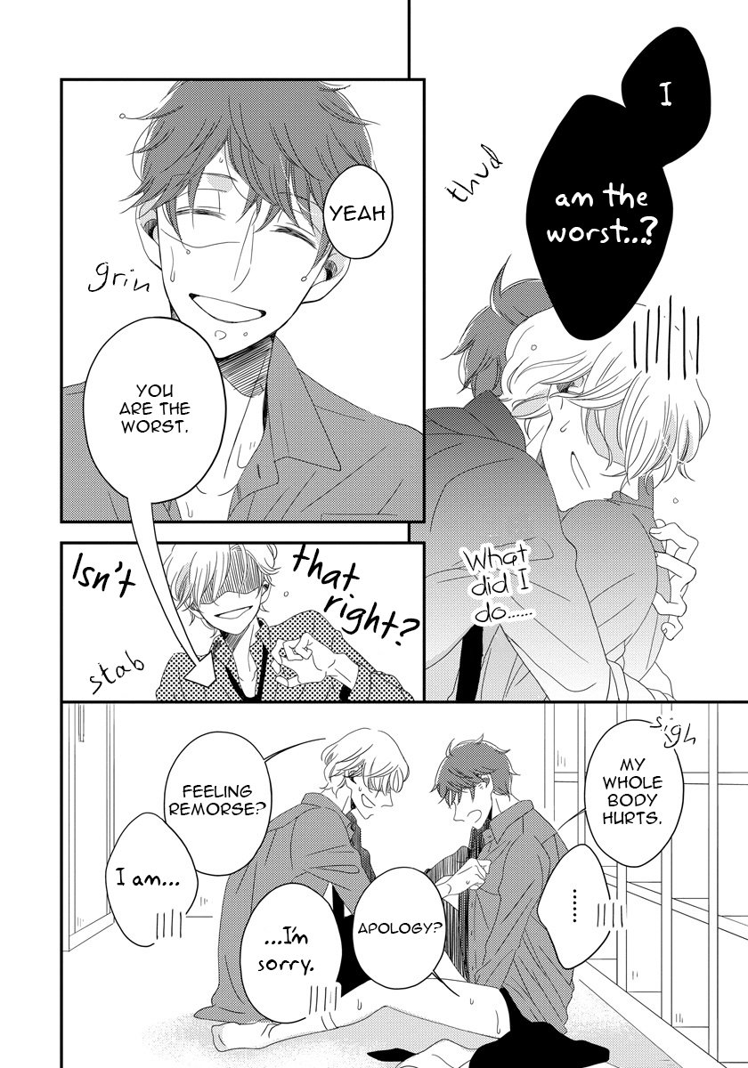 [HAKOISHI Tammy] Itazurakko no Seifukuron [Eng] — 071