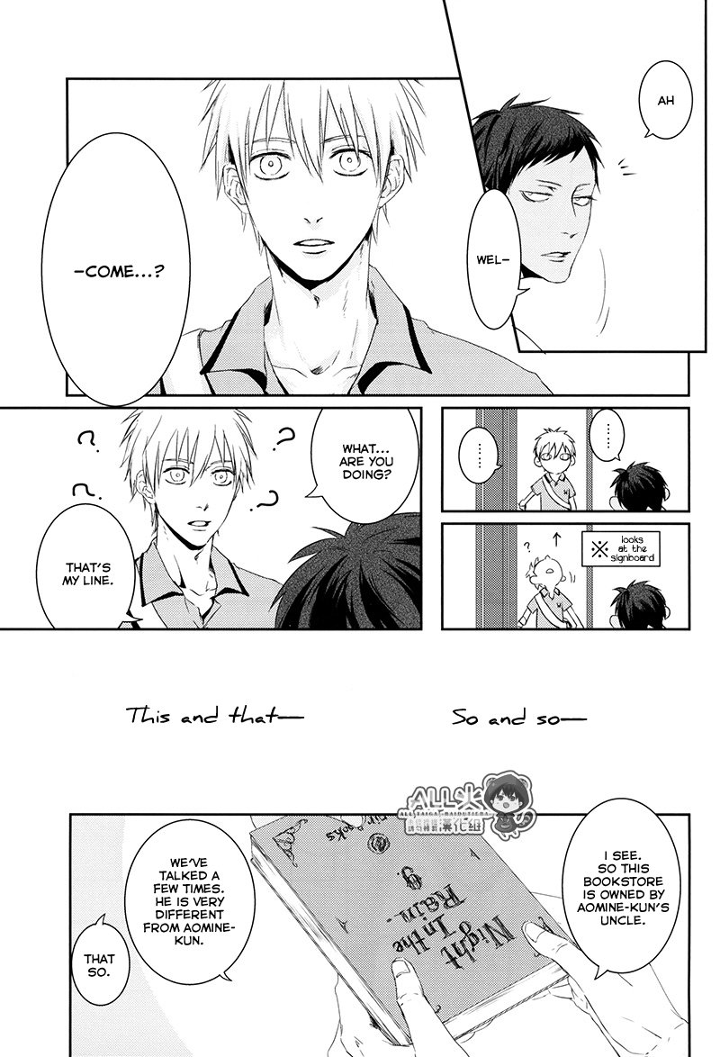 [nir (neg.ise.kugaiR)] Lets Work Part-Time!! – Kuroko no Basuke dj [Eng] — 045