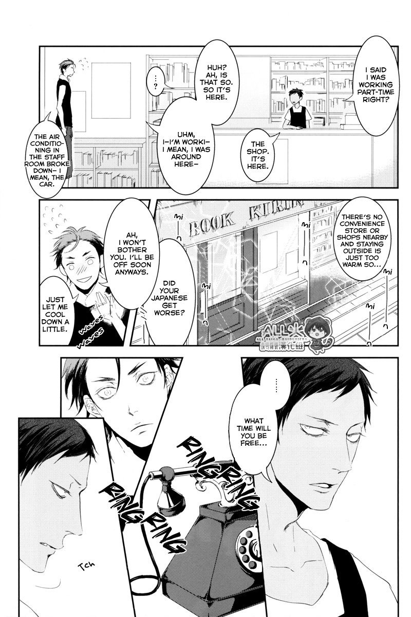 [nir (neg.ise.kugaiR)] Lets Work Part-Time!! – Kuroko no Basuke dj [Eng] — 053