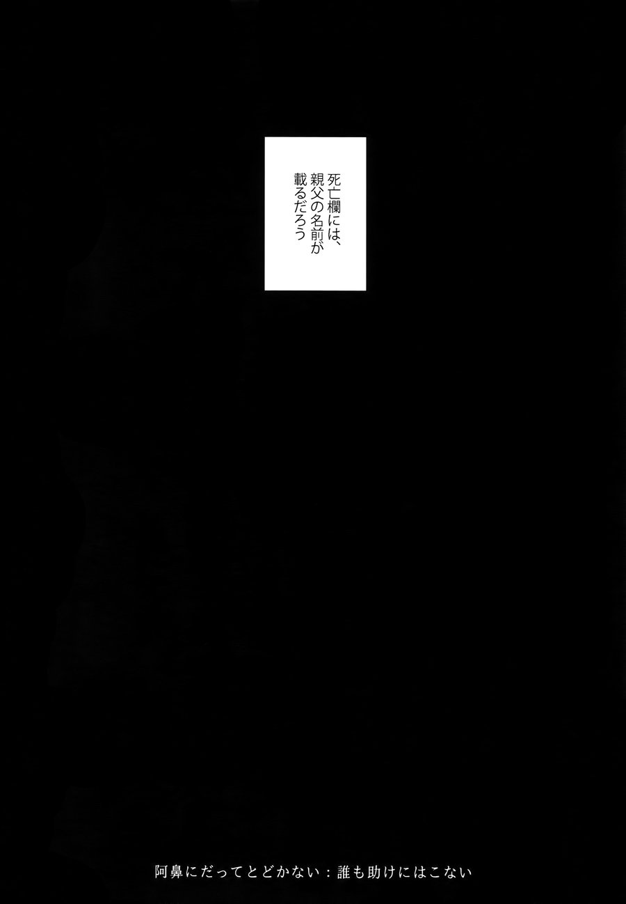 [Sukidarake (Fukuzawa Yukine)] Abi ni Datte Todokanai – Yu-Gi-Oh! dj [JP] — 053