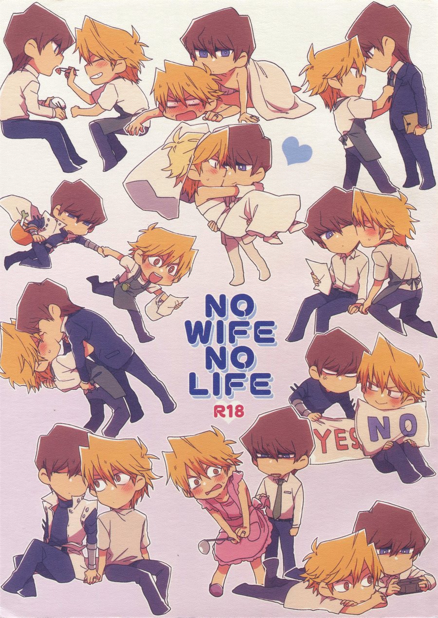 [Sukidarake (Fukuzawa Yukine)] NO WIFE NO LIFE – Yu-Gi-Oh! dj [JP] — 001