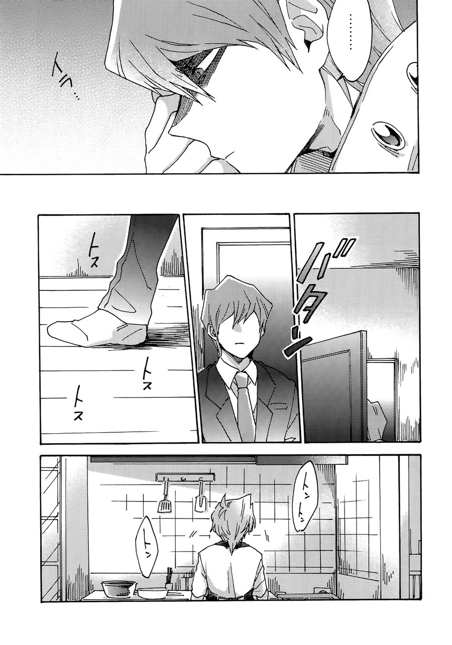 [Sukidarake (Fukuzawa Yukine)] NO WIFE NO LIFE – Yu-Gi-Oh! dj [JP] — 028