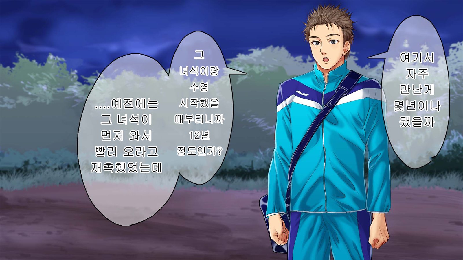 [Kuromutu (Kuroda Mutu)] swimmer [kr] — 011