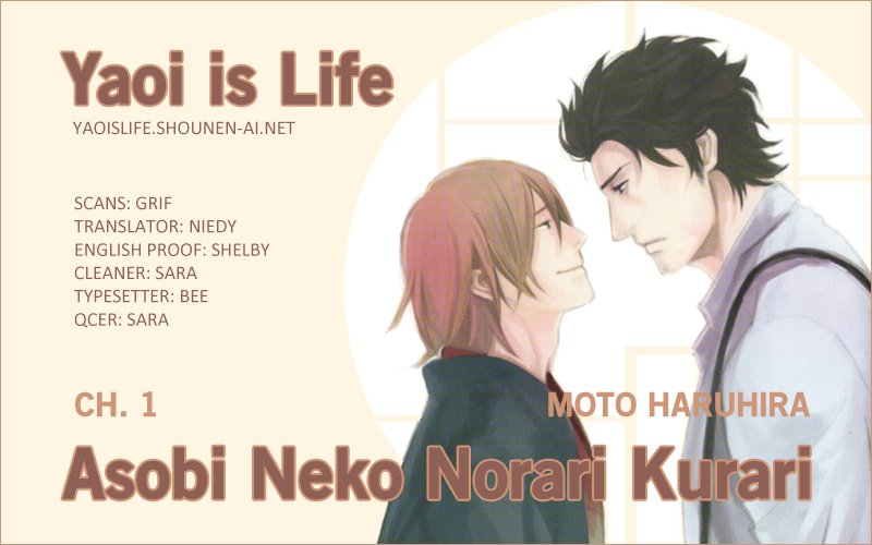 [MOTO Haruhira] Asobi Neko Norari Kurari (c.1+2) [Eng] — 001