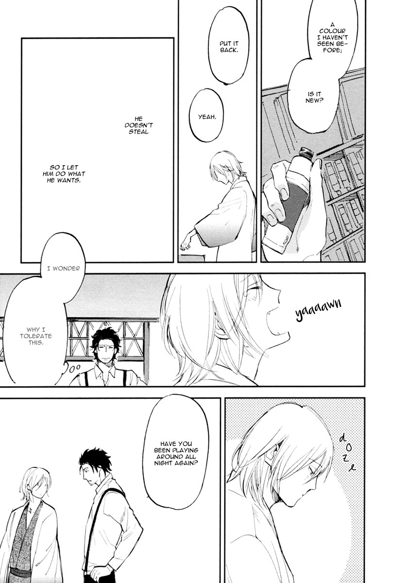 [MOTO Haruhira] Asobi Neko Norari Kurari (c.1+2) [Eng] — 016