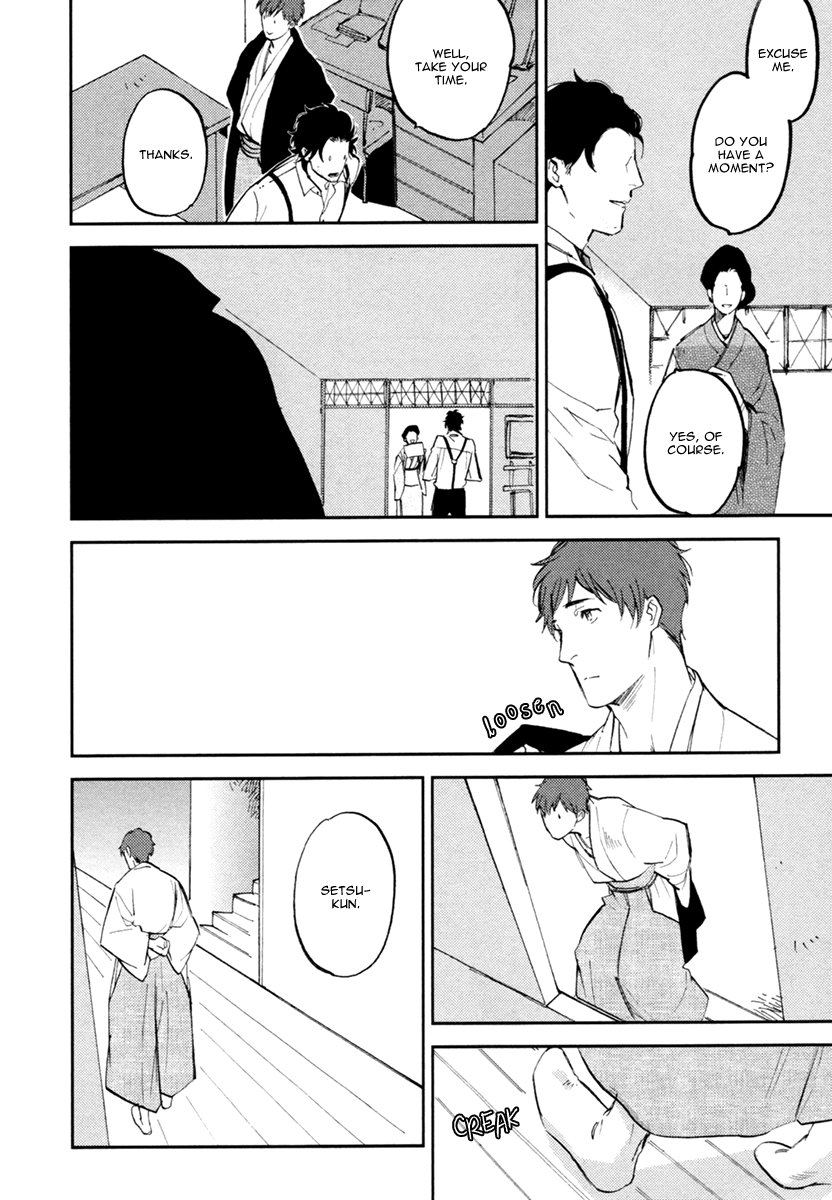 [MOTO Haruhira] Asobi Neko Norari Kurari (c.1+2) [Eng] — 027