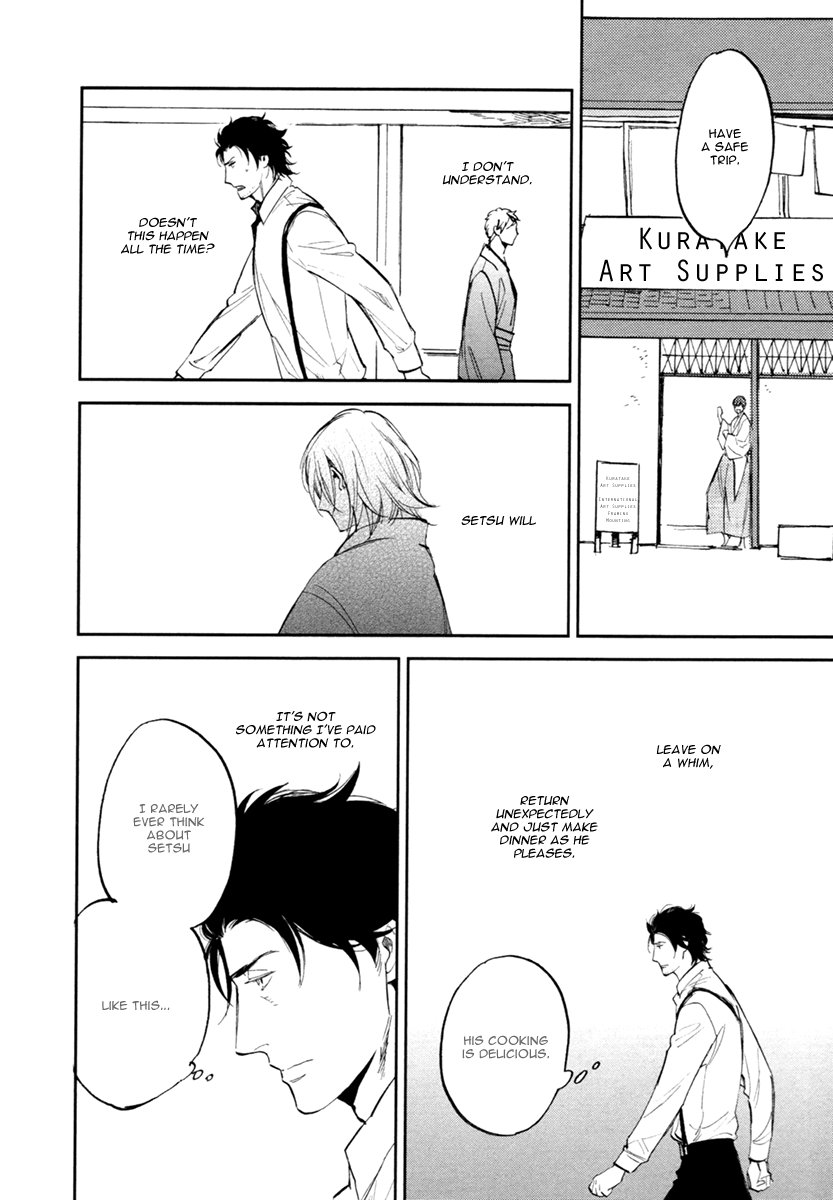[MOTO Haruhira] Asobi Neko Norari Kurari (c.1+2) [Eng] — 035