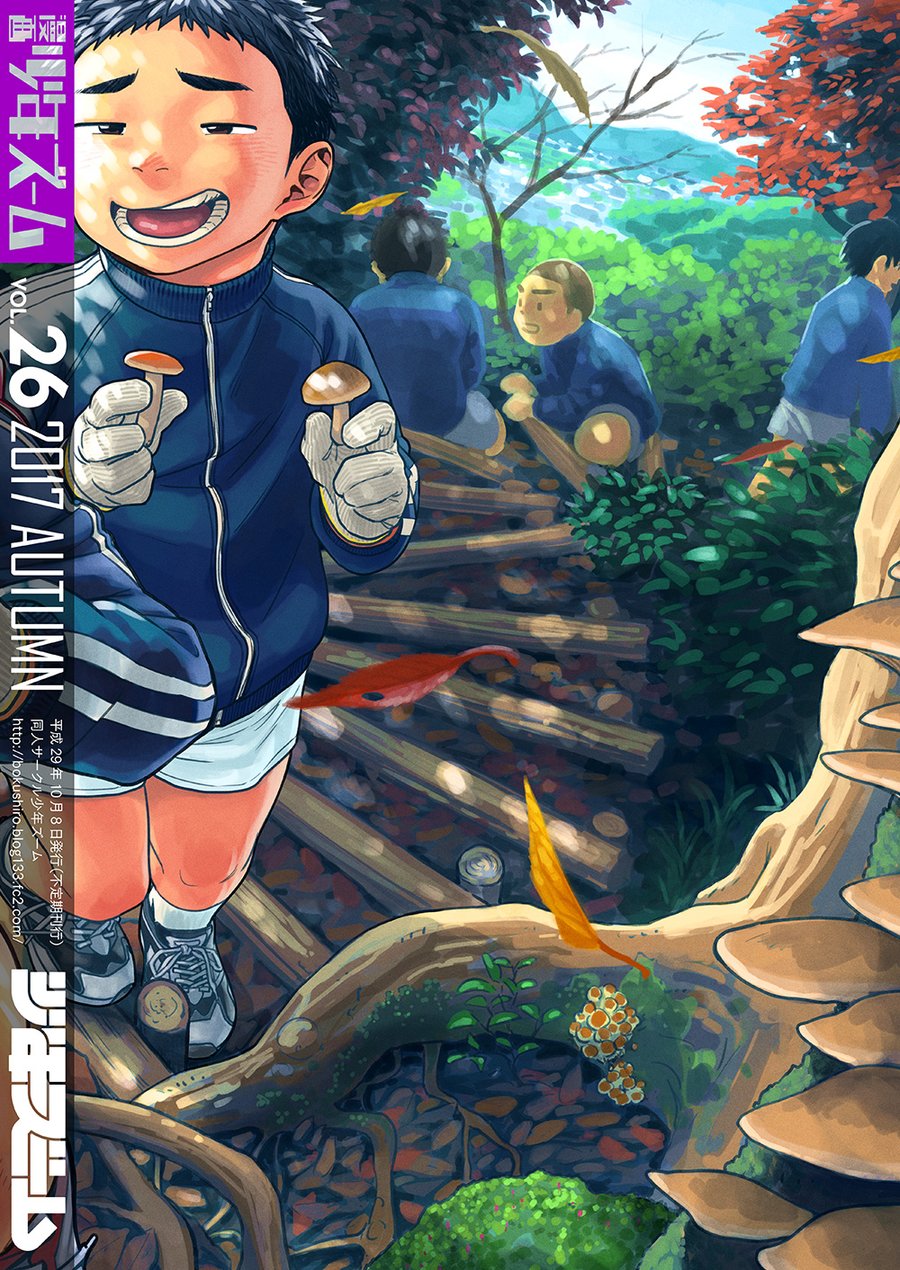 [Shounen Zoom (Shigeru)] Manga Shounen Zoom Vol. 26 [JP] — 044