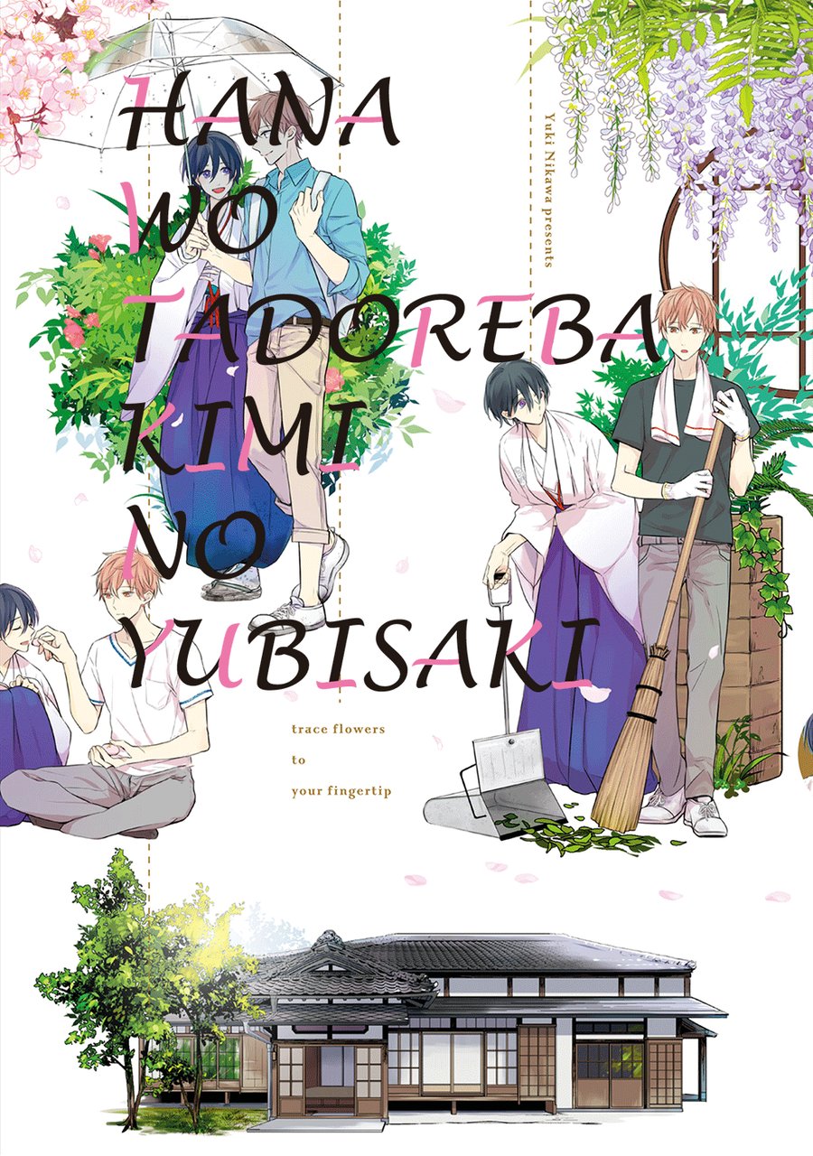 [NIKAWA Yuki] Hana wo Tadoreba Kimi no Yubisaki (c.1) [Eng] — 002
