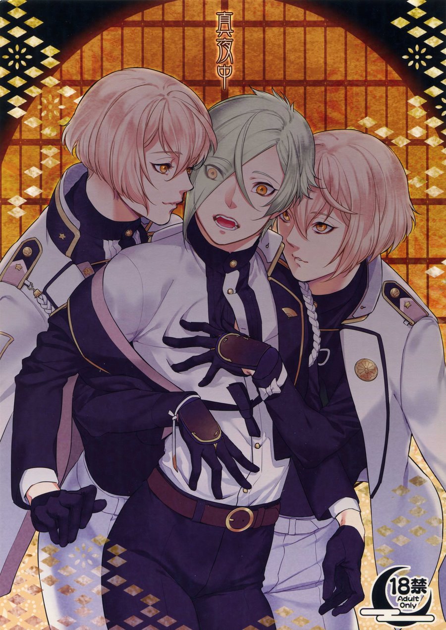 [Candy-ya (Soul)] Midnight – Touken Ranbu dj [JP] — 001