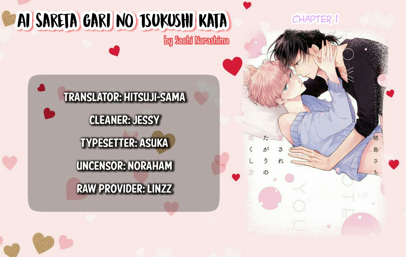 [NARASHIMA Sachi] Aisare Tagari no Tsukushi Kata (update c.2) [Eng] — 001