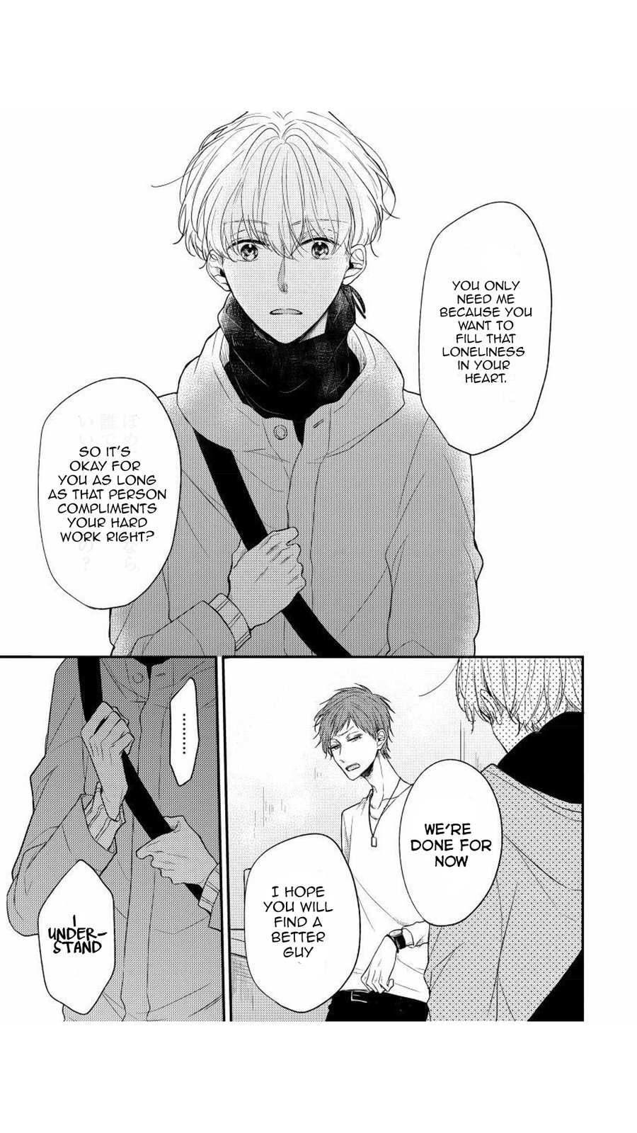 [NARASHIMA Sachi] Aisare Tagari no Tsukushi Kata (update c.2) [Eng] — 009