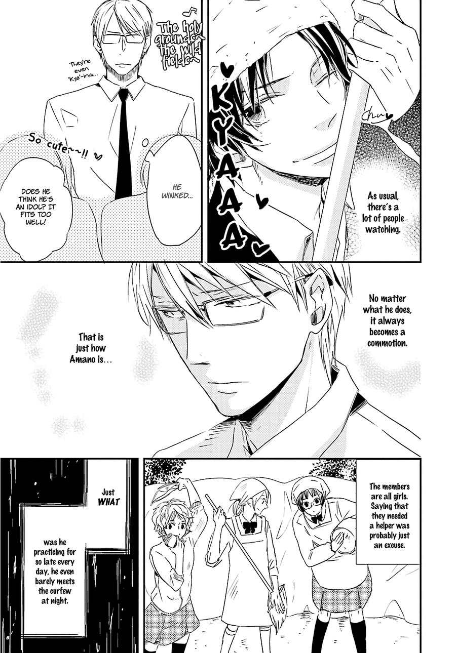 [ISAKA Jugoro] Tsuzuki wa Asa Made [Eng] — 018