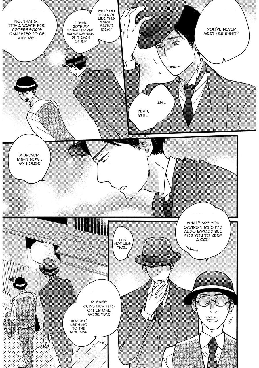 Retro BL Anthology (update c.4) [Eng] — 011