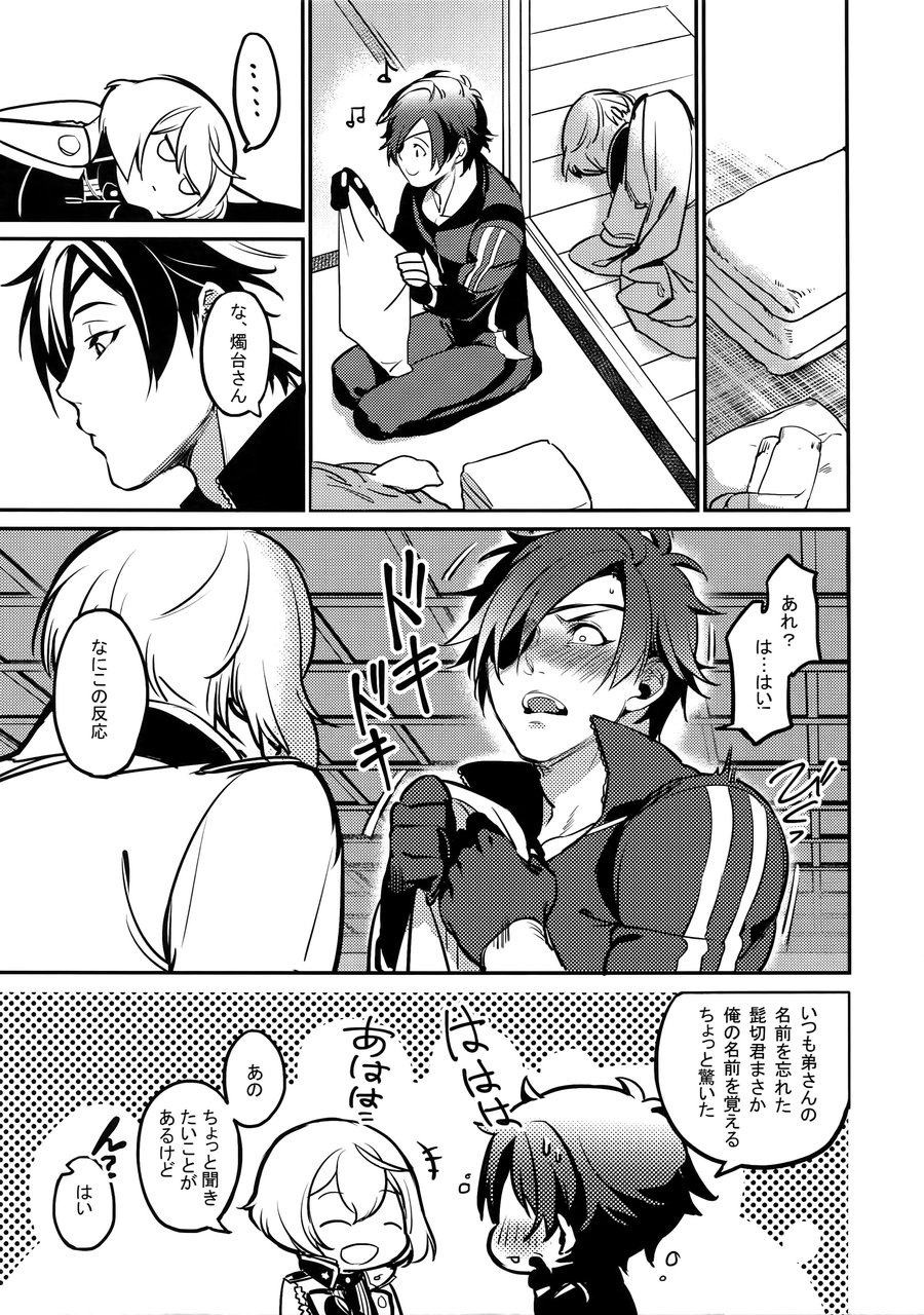 [Candy-ya (Soul)] Midnight・Continuation – Touken Ranbu dj [JP] — 020
