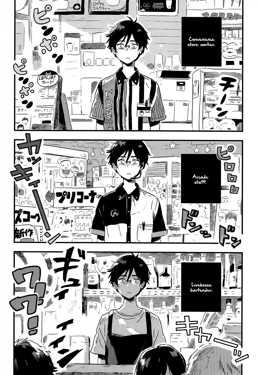 [KII Kanna] Suginami Ku Nite [Eng] — 004