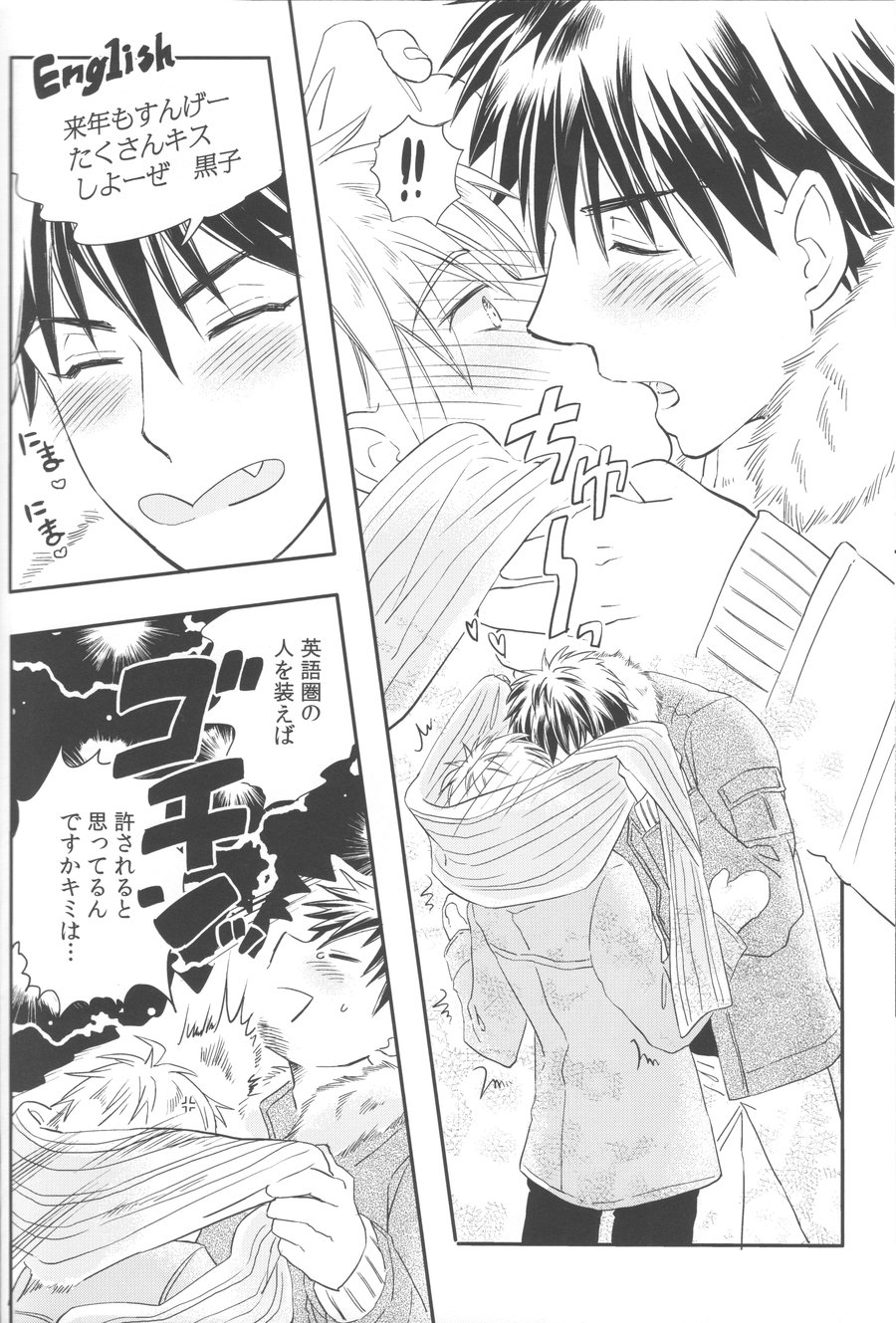 [Hanashigai (TSURUSAWA Tsutako)] Kuroko no Basuke dj – Bonnou wa Hyakuhachi Hette Kesa no Haru [JP] — 012