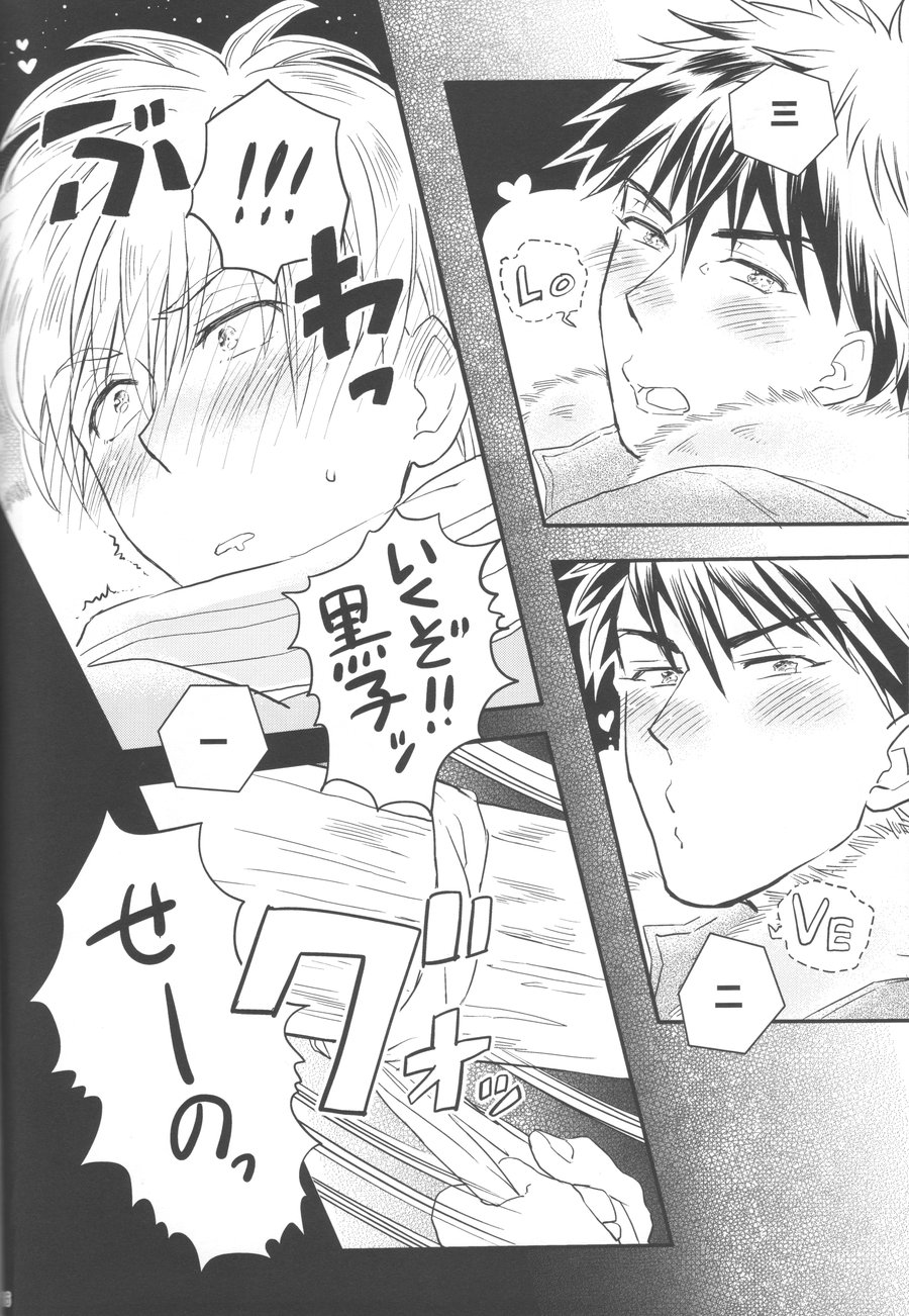 [Hanashigai (TSURUSAWA Tsutako)] Kuroko no Basuke dj – Bonnou wa Hyakuhachi Hette Kesa no Haru [JP] — 016