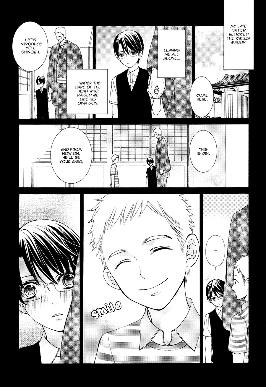[FUJIKAWA Ruri] Gozen 0-ji no Ookami Koushi [Eng] — 079