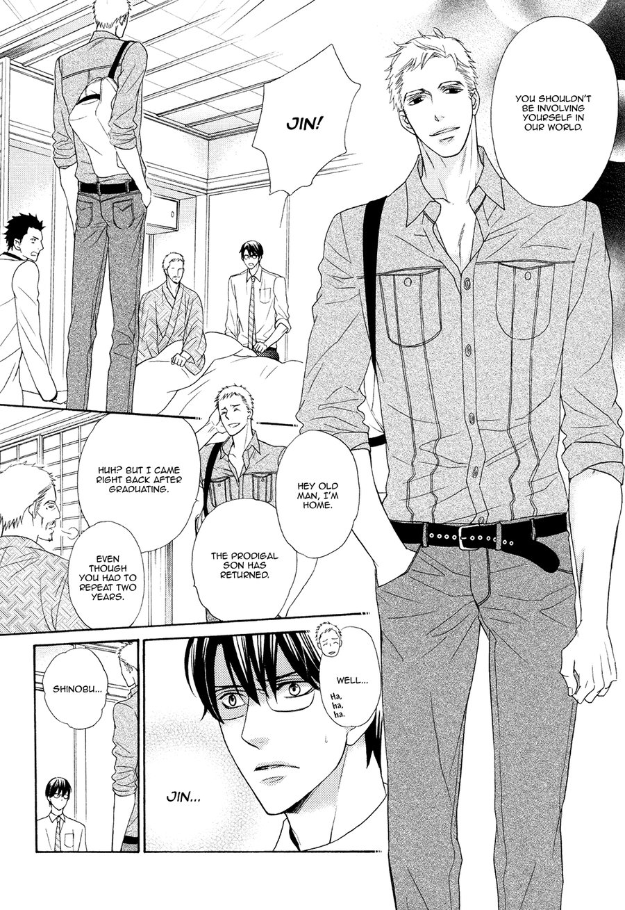 [FUJIKAWA Ruri] Gozen 0-ji no Ookami Koushi [Eng] — 084