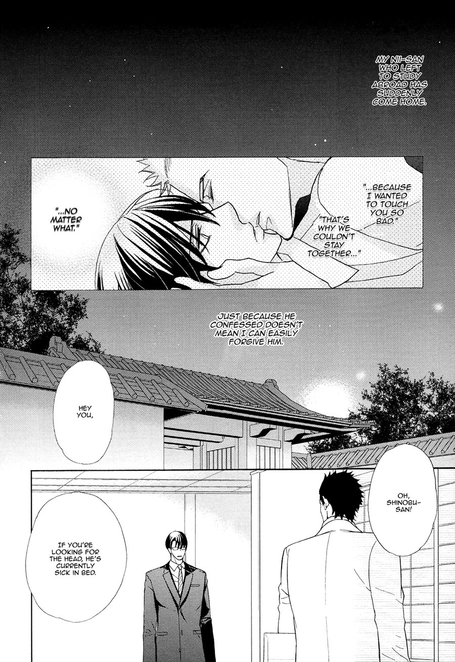 [FUJIKAWA Ruri] Gozen 0-ji no Ookami Koushi [Eng] — 115