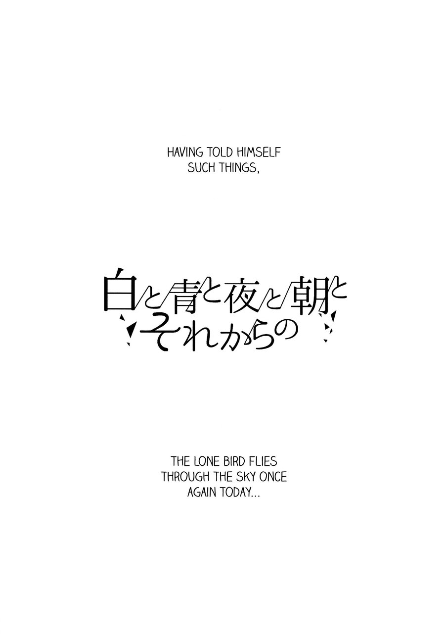 [Pinkch! (Sawori)] Shiro to Ao to Yoru to Asa to Sorekara no – Detective Conan dj [Eng] — 005