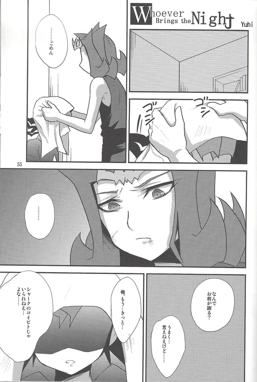 [Neo Wing (Saika, Yokaze)] Buttobi❤︎ – Yu-Gi-Oh! ZEXAL dj [JP] — 048