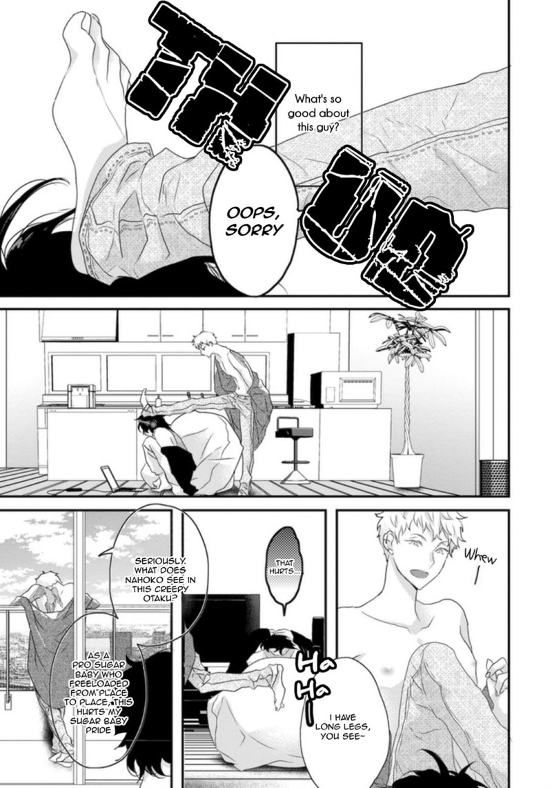 [Uehara Ari] Rakuen (c.1) [Eng] — 006