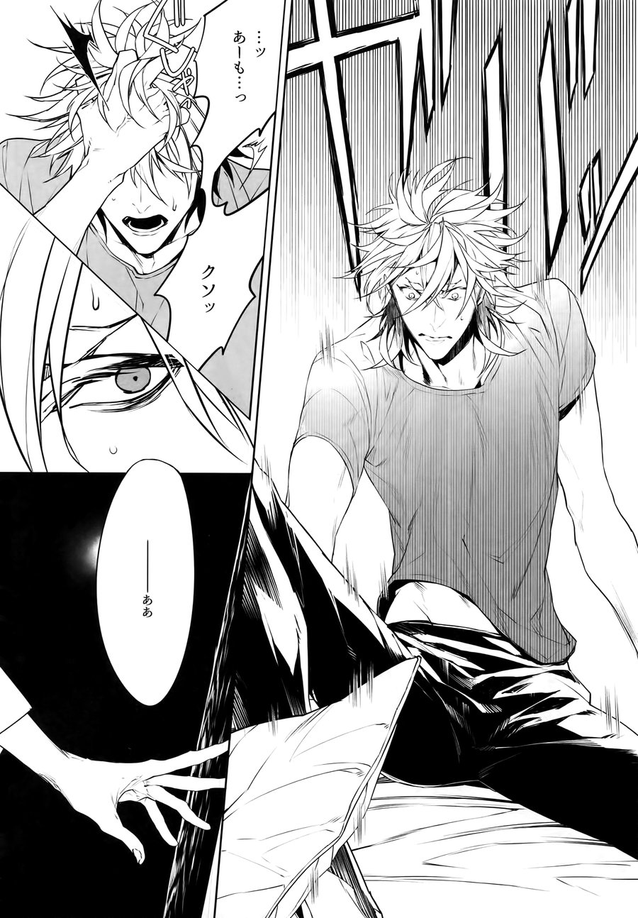 [Still (TIM)] X – Touken Ranbu dj [JP] — 005