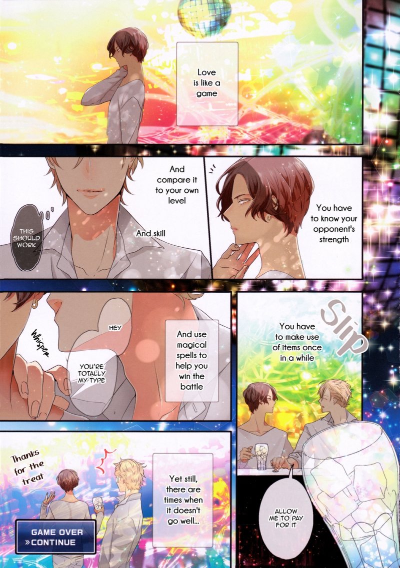 [Uehara Ari] Real not equal game root h (c.1) [Eng] — 001