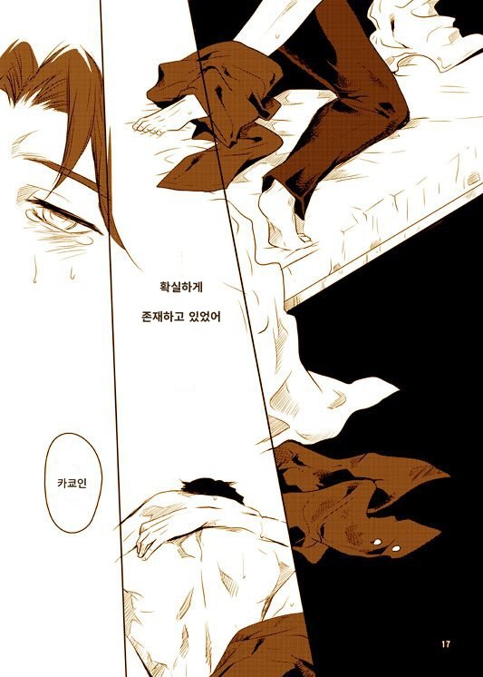 [Eve] Specimen of love – JoJo dj [kr] — 018