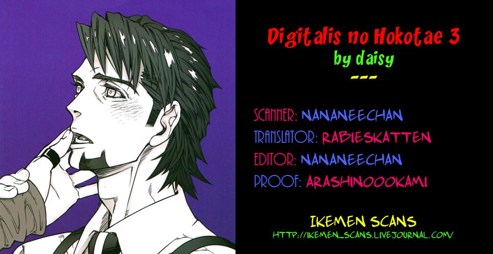 [daisy] Digitalis no Hokotae 3 – Tiger & Bunny dj [Eng] — 002