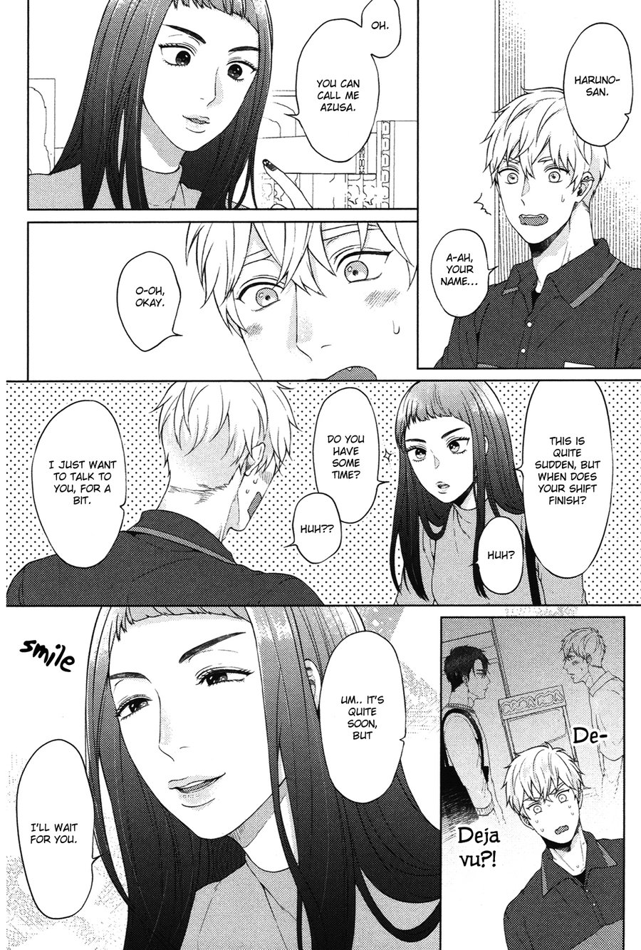 [Yuugi] Kimi to no Dogfight (update c.7) [Eng] — 145