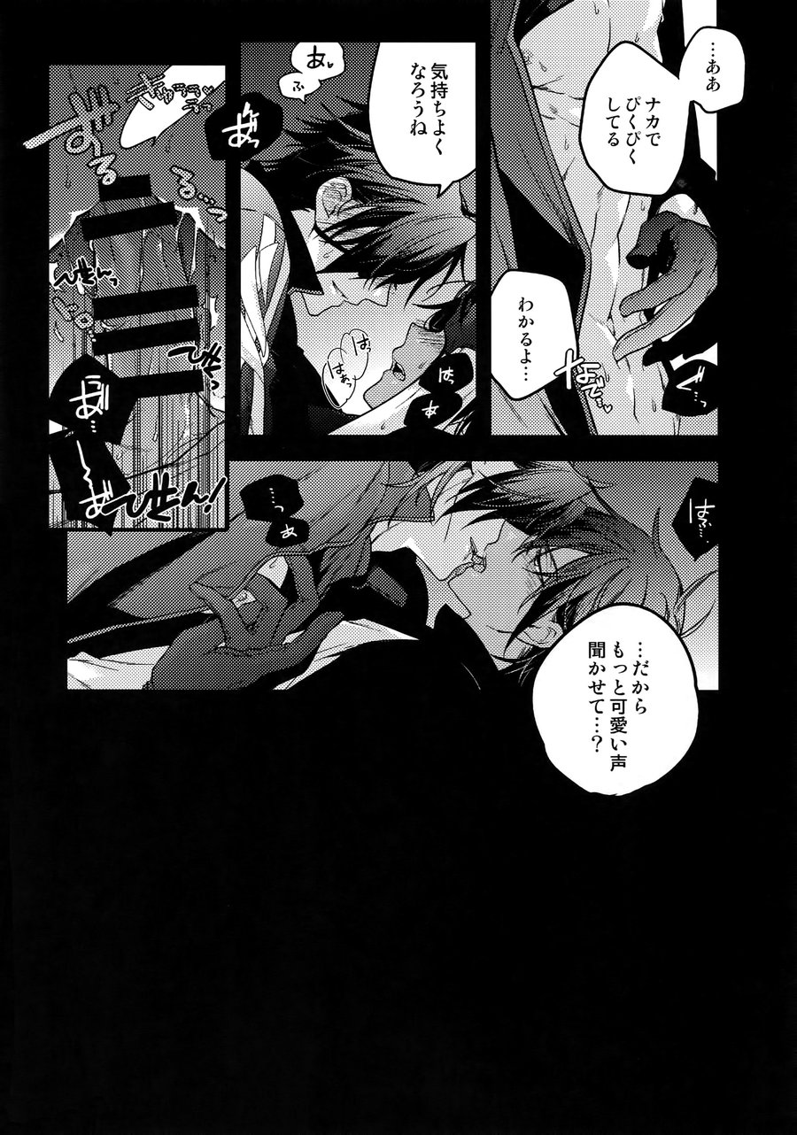 [QQaid (Nekoyama Kuro)] Hanatsudzuri – Ichi – Touken Ranbu dj [JP] — 048