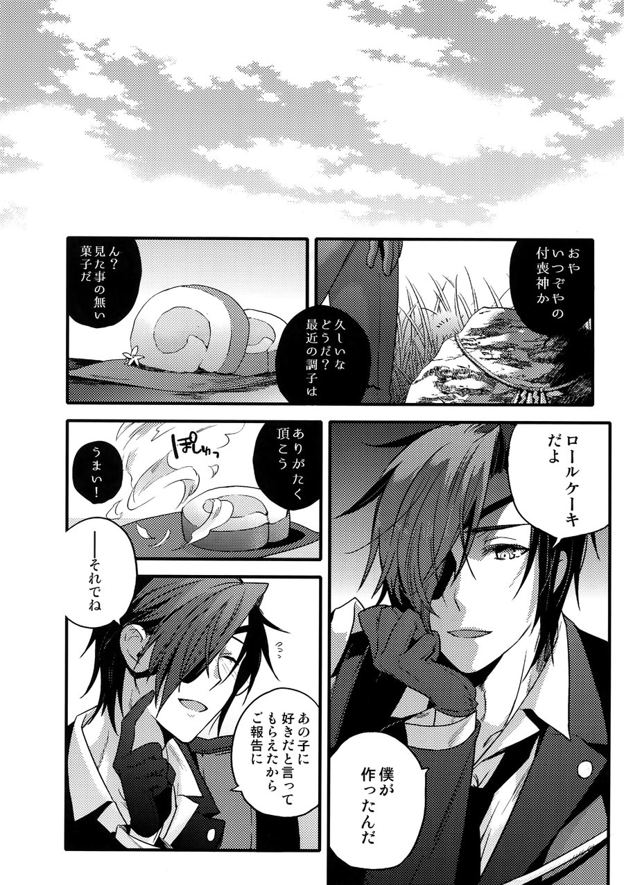 [QQaid (Nekoyama Kuro)] Hanatsudzuri – Ichi – Touken Ranbu dj [JP] — 091