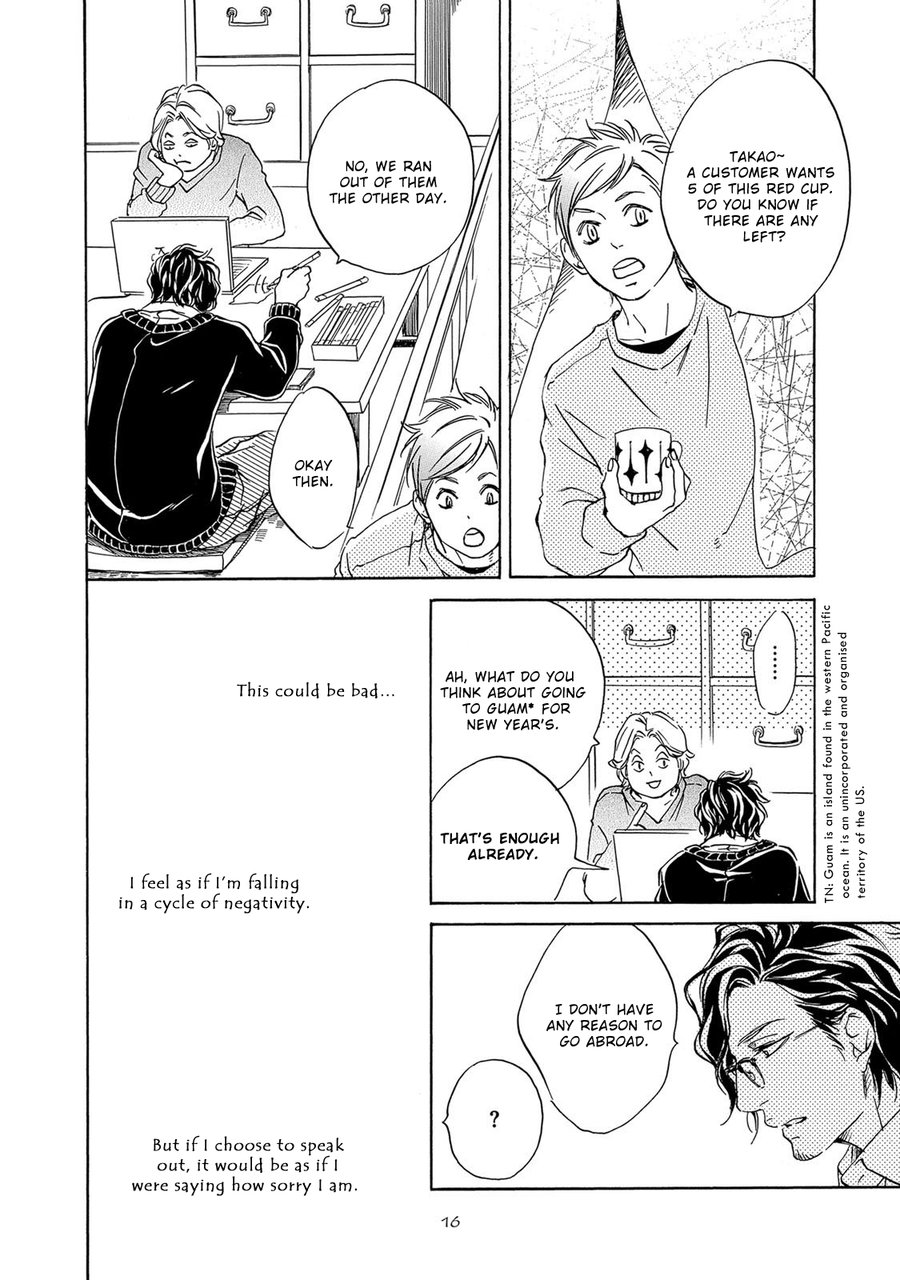 [ABE Akane] Ai ga Aru Kara Ii ja Nai (c.1) [Eng] — 019