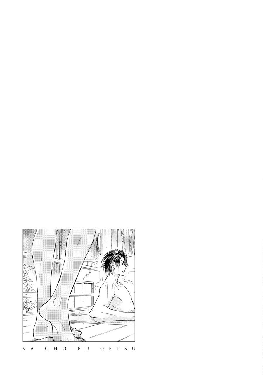 [SHIMIZU Yuki] Kachou Fuugetsu ~ vol.06 [Eng] — 099